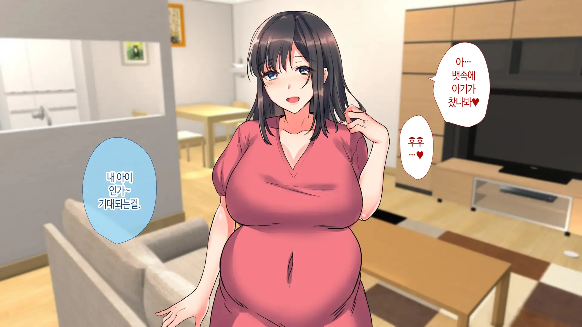 Aniyome Ga Ore No Mesu Ni Naru Made No Kiroku | 형수가 내 암컷이 되기까지의 기록